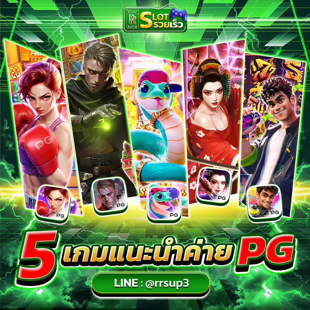 คลิปพิเศษ 4