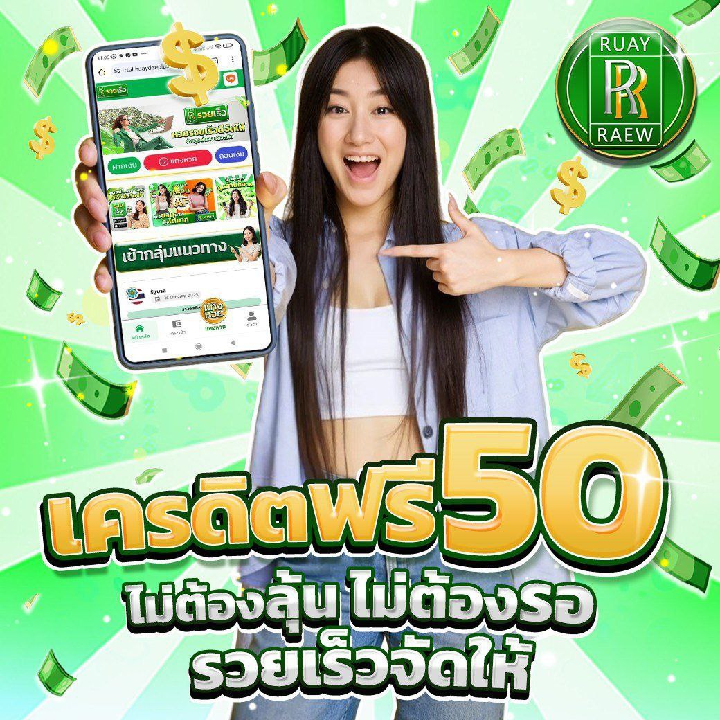 คลิปพิเศษ 6