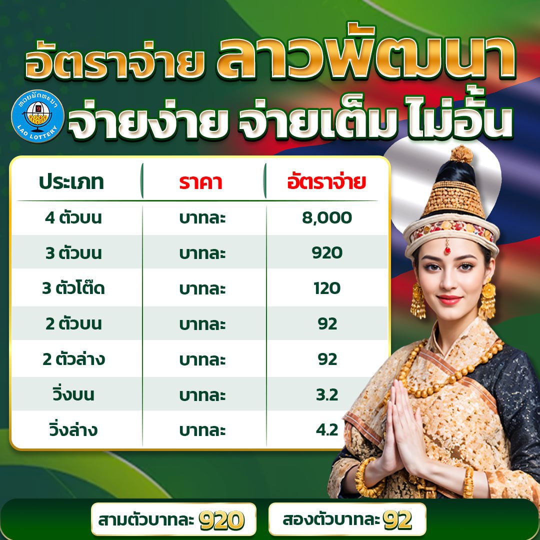 คลิปพิเศษ 9
